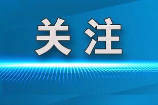 三分3中2&罚球2中2得8分4板！王庆明：今天血是热的