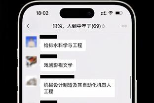 必威电竞礼包截图4